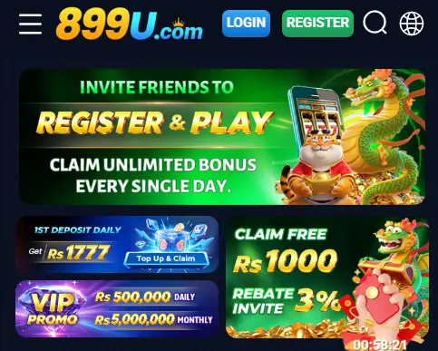 899U Game Pakistan