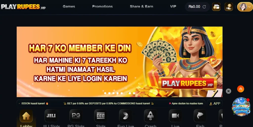 Play Rupees Game APK