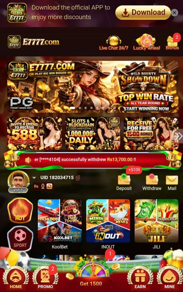 E7777 Game APK